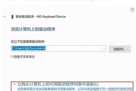 笔记本自带键盘怎么禁用难题，快速解决误触困扰