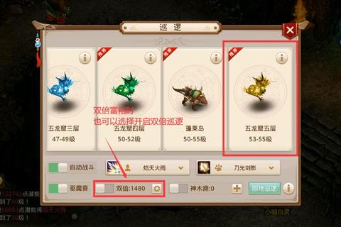 问道手游道行快速提升攻略与每日任务高效养成技巧解析