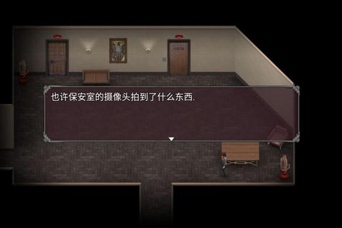 传播欲望全流程通关技巧与隐藏物品收集指南