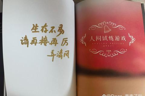 灵魂潜入：无名之辈的虚拟游戏生存试炼与觉醒之路