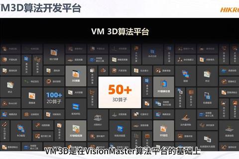 VM12下载指南:最新版本获取与安装教程详解 VM12下载指南:最新版本获取与安装教程详解
