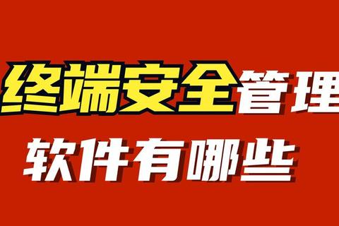 软件下载指南：安全获取途径与可靠资源站点推荐
