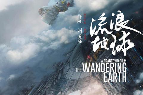 流浪之旅:虚拟边界中的生存探索与自由征途 流浪之旅:虚拟边界中的生存探索与自由征途