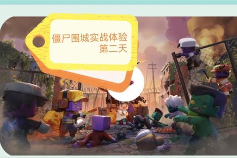 僵尸围城_植物军团试玩实录：塔防策略与生存挑战深度评测