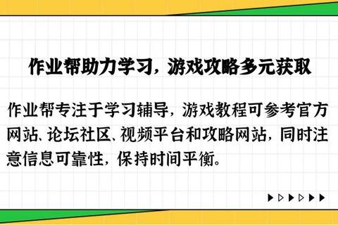 游戏沉迷警示录：过度娱乐如何侵蚀健康与时间管理