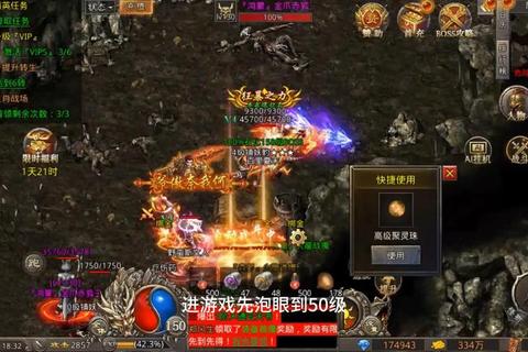 复古火龙手游零氪金战力速升与高爆率装备获取秘籍