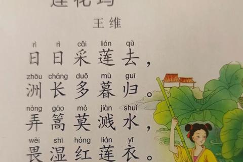王维的古诗有哪些查找困难这份清单助你轻松掌握经典名篇