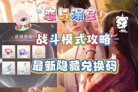 心动男友养成计划解锁多结局专属浪漫剧情的高沉浸互动手游指南-第1张图片-玩站答案吧