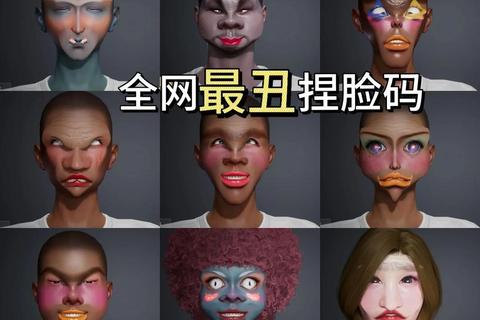 和平精英捏脸代码独家秘籍打造个性造型创意设计教程