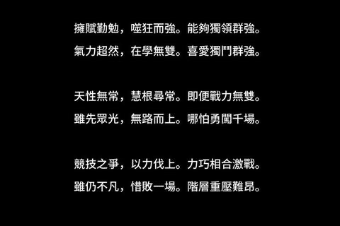 涅磐怎么读发音困扰多？正确读法一学就会快速掌握