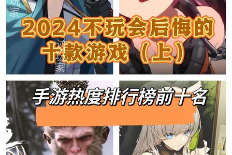 什么游戏好玩啊_2023热门游戏推荐与玩家真实评测榜单