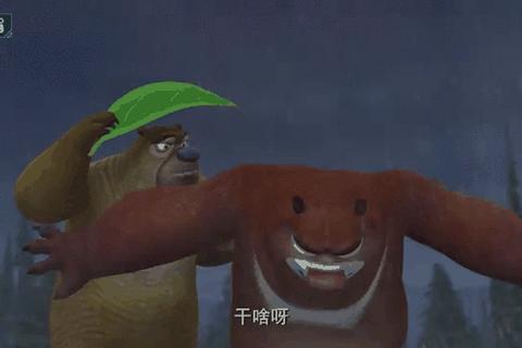 熊熊勇闯奇幻森林-光头强追击大冒险_森林守卫战极限挑战 熊熊勇闯奇幻森林-光头强追击大冒险_森林守卫战极限挑战