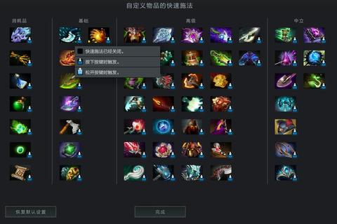 Dota2封野进阶实战指南：精准眼位布局与视野压制技巧详解