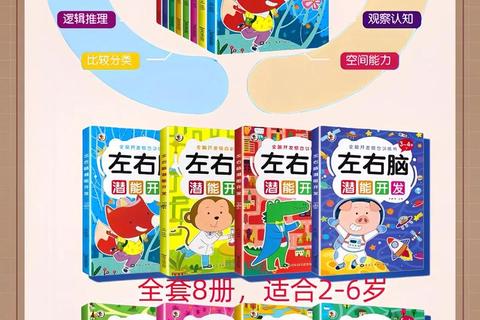 少儿智力开发游戏资源库_寓教于乐启蒙下载大全 少儿智力开发游戏资源库_寓教于乐启蒙下载大全
