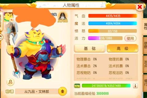 梦幻手游普陀孩子养成攻略属性加点与技能搭配技巧详解