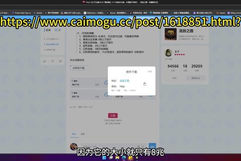 游戏补丁下载指南_快速获取最新更新与修复教程 游戏补丁下载指南_快速获取最新更新与修复教程