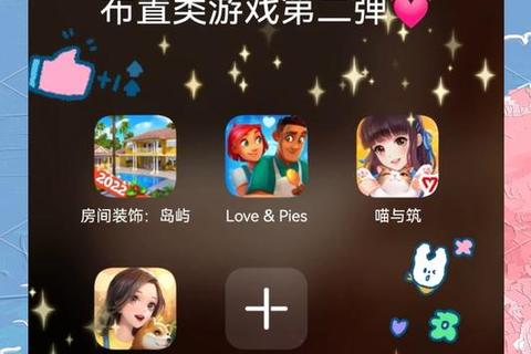 游戏布置全攻略：创意方案_趣味活动设计与实战技巧宝典
