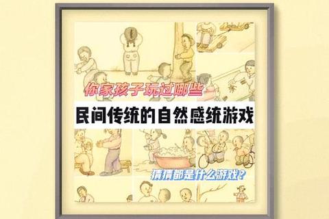经典重温：传统小游戏文化传承与趣味挑战