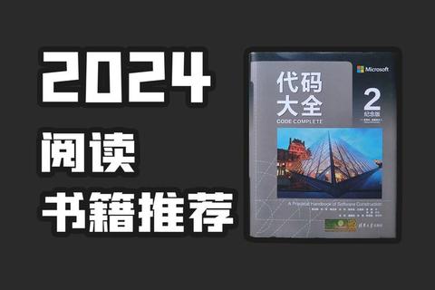 代码岛：沉浸式编程世界中的生存挑战与资源解密指南