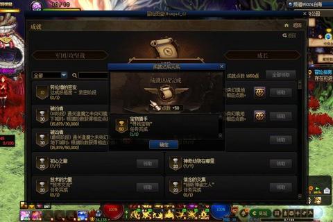游戏世界3全任务流程隐藏装备收集与终极BOSS打法通关攻略