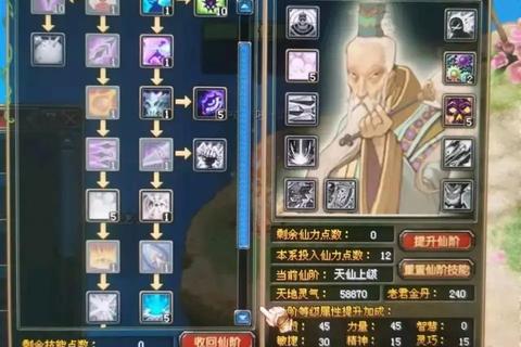 轩辕传奇手游刺客高爆发连招技巧与职业加点全攻略