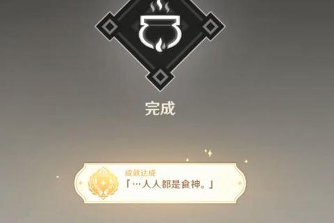 Inside手游隐藏结局达成指南：全成就解锁与密码触发全流程解析