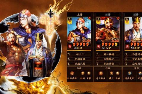 正统三国怎么样才能好玩不肝不氪 深度解析策略搭配与公平养成技巧