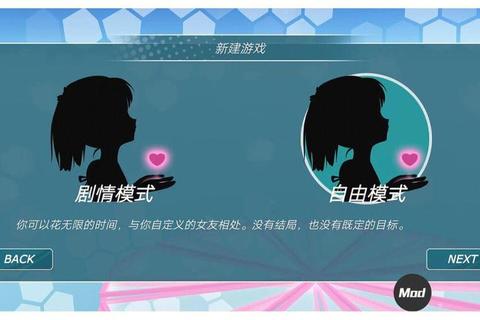 心动邂逅全攻略：高自由度真人互动恋爱游戏下载指南-解锁多线剧情与隐藏结局-第1张图片-凡奇硬核学院