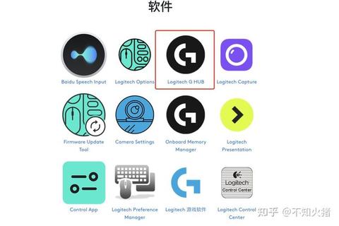 游戏键盘驱动下载安装教程-详细步骤与配置优化指南