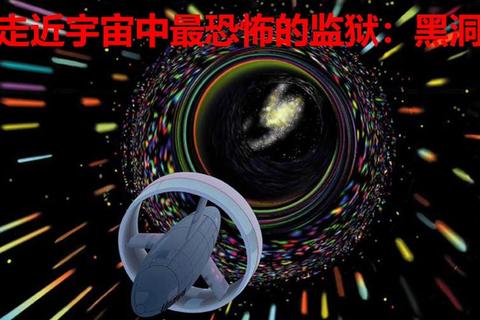 黑洞吞噬者:无限引力场冒险挑战-科幻解谜之旅 黑洞吞噬者:无限引力场冒险挑战-科幻解谜之旅