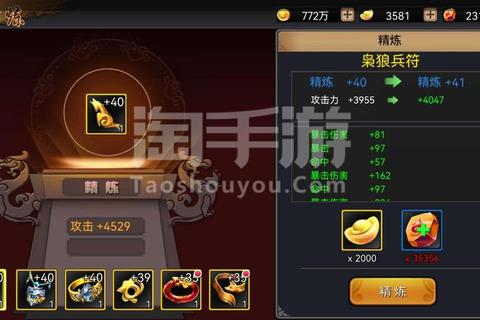 约会大作战手游战力提升攻略：精灵培养与日常任务进阶指南