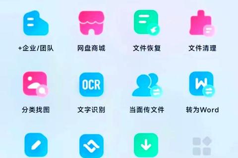文件下载指南_高效获取与管理技巧详解