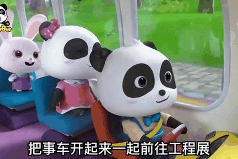 乘车互动游戏大集结:畅享旅途欢乐时光 乘车互动游戏大集结:畅享旅途欢乐时光