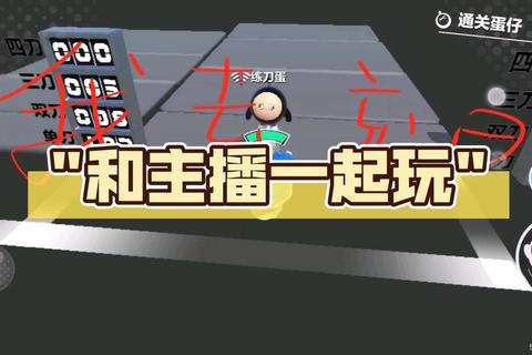 趣味游戏在线嗨看：精彩直播+欢乐互动_畅享无限乐趣