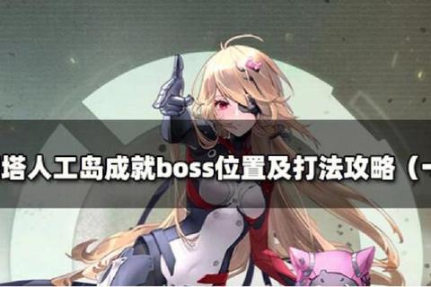 风之杖全收集攻略隐藏迷宫解谜技巧与最终BOSS战打法详解