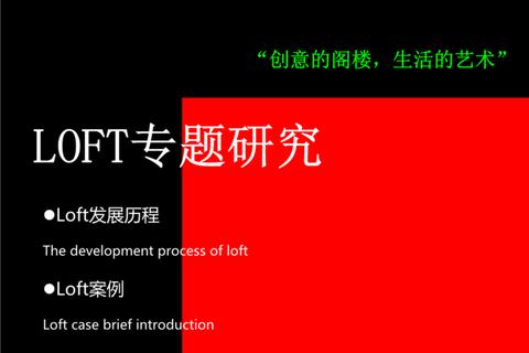 LOF软件下载指南：安全获取官方正版及安装步骤详解