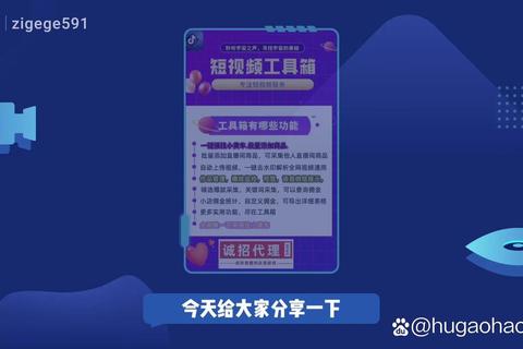 抖音购物车入口在哪找手把手教你添加商品链接详细步骤