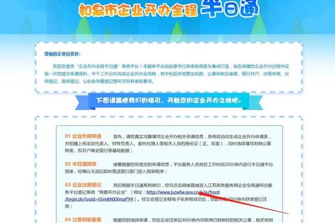 江苏政务服务网文件下载指南-官方平台操作步骤及注意事项