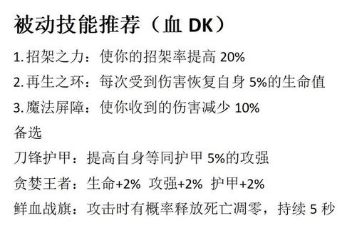 暗黑挂机手游高效进阶攻略挂机技巧与资源快速获取全解析