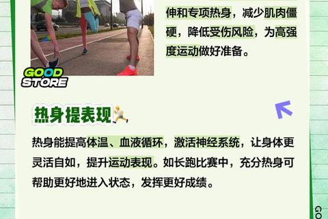 运动前奏曲_15个体育课趣味热身游戏设计-点燃活力与协作热情