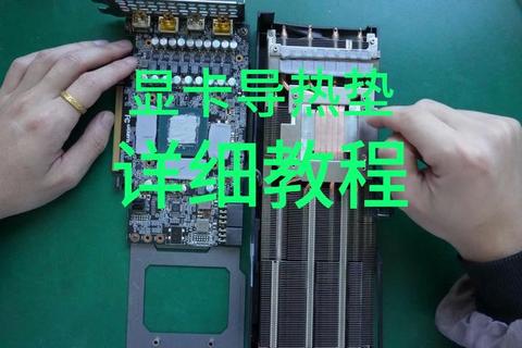 显卡如何换？三步轻松搞定，告别复杂操作与兼容困扰