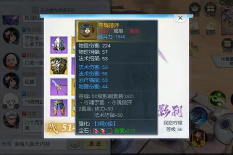 镇魔曲手游御龙界职业选择与灵兽培养实战技巧解析