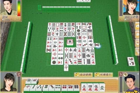 免费麻将游戏下载_经典国粹畅玩版-正版免广告一键安装 免费麻将游戏下载_经典国粹畅玩版-正版免广告一键安装