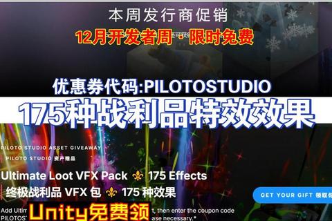 粒子游戏下载指南:畅玩无限创意世界_最新资源一键获取 粒子游戏下载指南:畅玩无限创意世界_最新资源一键获取