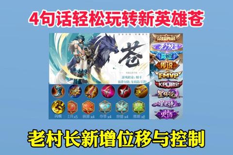 天天争霸新手进阶必看英雄技能搭配与实战技巧解析