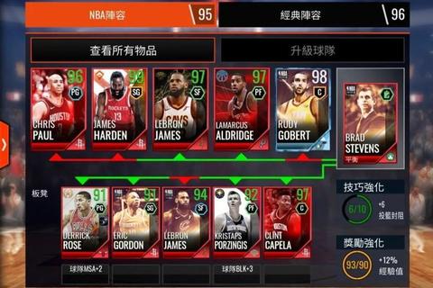 NBA Live手游猜谜攻略：全明星赛事与元宵谜题答案技巧全解析