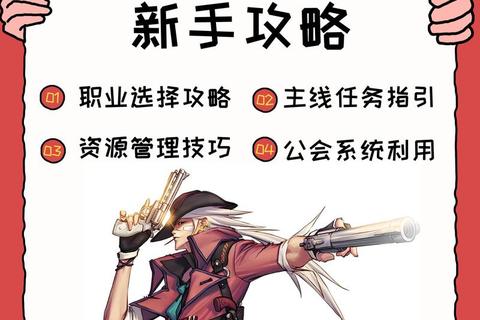 手游TAPTOWN零氪金城建攻略 新手快速发育与资源管理技巧大全