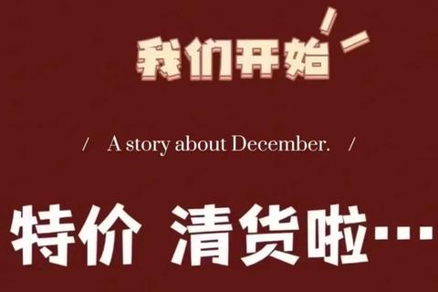 东方清仓限时狂欢：全网热销爆品折扣叠加满减攻略一省到底
