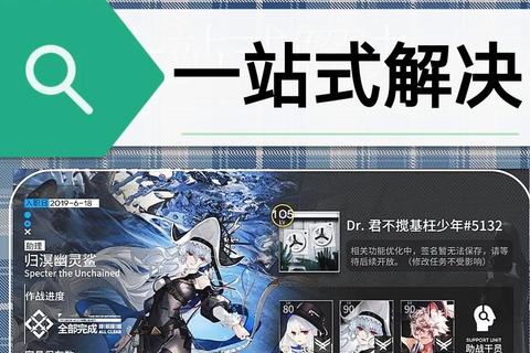 方舟手游快速升级技巧新手必看七日高效冲级攻略