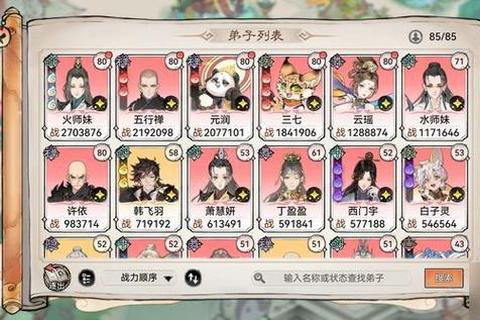 无理妖妖零氪速通攻略：全关卡阵容搭配与高效升级技巧解析